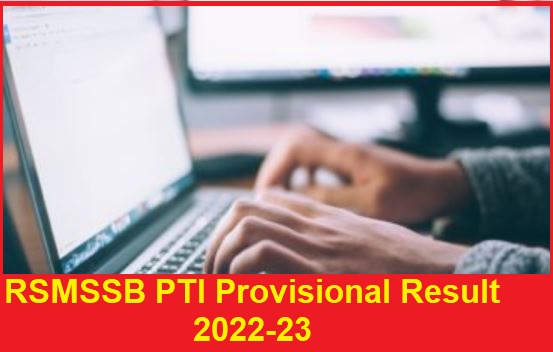 RSMSSB PTI Provisional Result 2022-23 Released: Download Result PDF Here