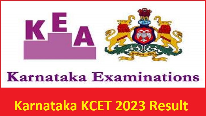 Karnataka KCET 2023 Result Seems To Be Tomorrow