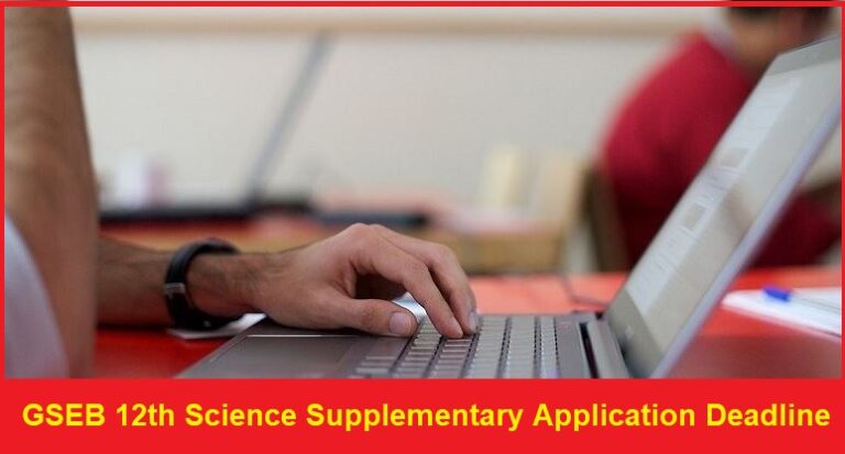 GSEB 12th Science Supplementary Application Deadline Extended