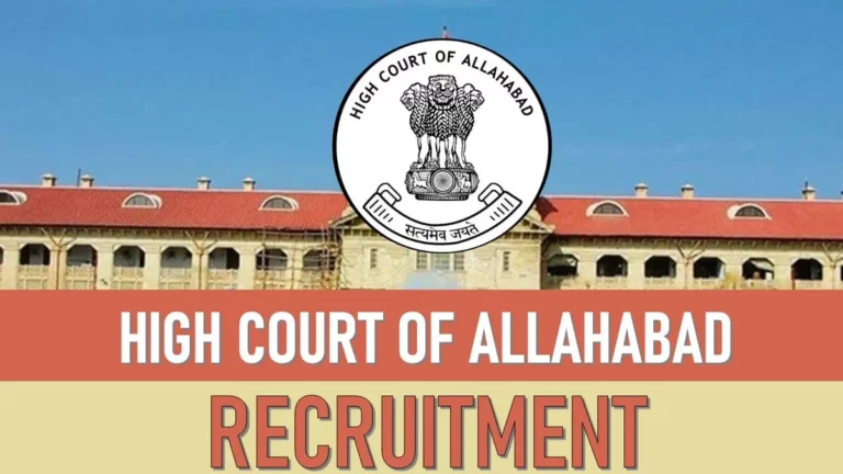 Allahabad High Court Recruitment 2023