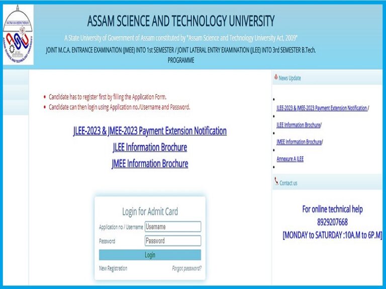 Assam JMEE Admit Card 2023