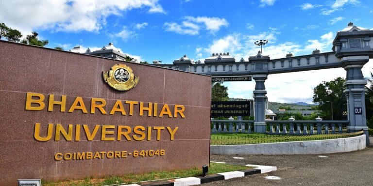 Bharathiar University Recruitment 2023