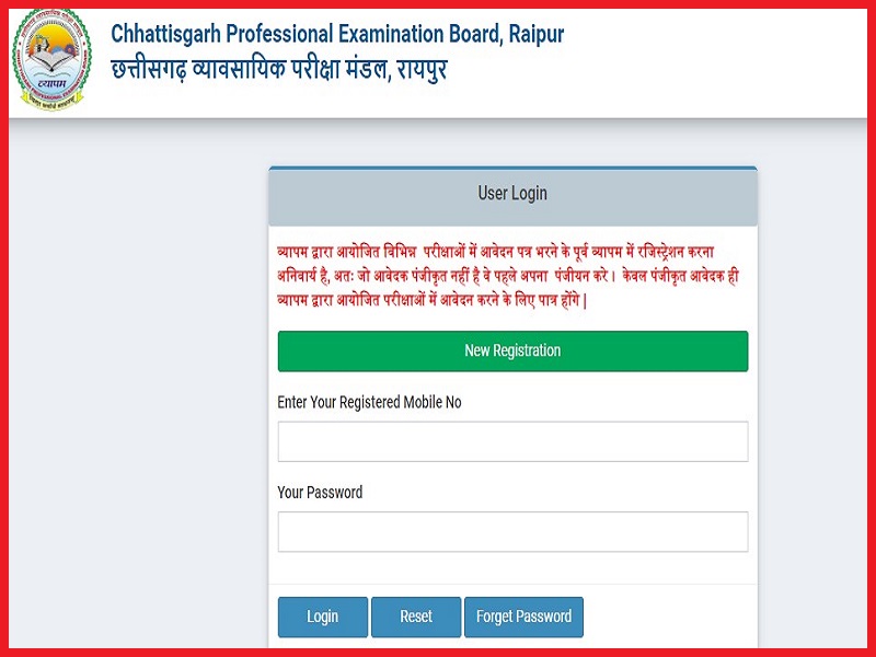 CG Vyapam Teacher Admit Card 2023 