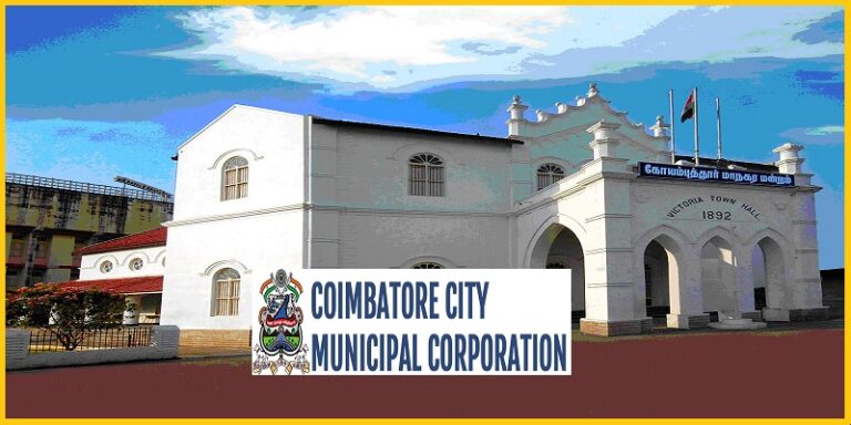 Coimbatore Municipal Corporation Recruitment 2023
