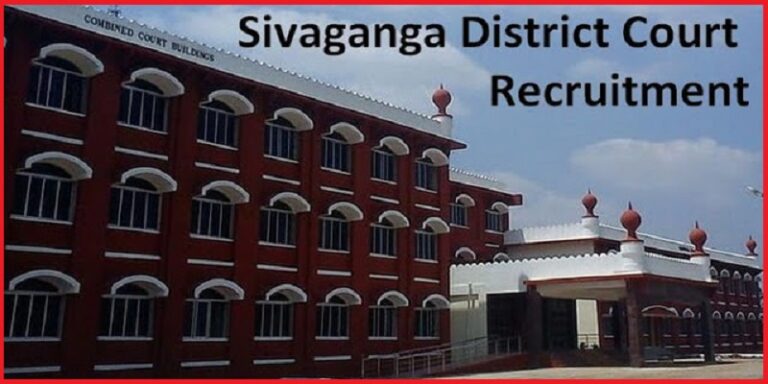 DLSA Sivagangai Recruitment 2023