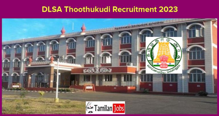 DLSA Thoothukudi Recruitment 2023