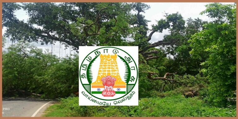 Dharmapuri Forest Department Recruitment 2023