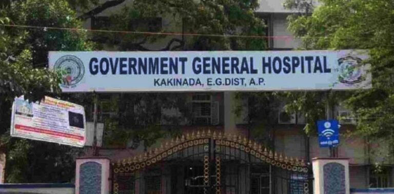 GGH Kakinada Recruitment 2023