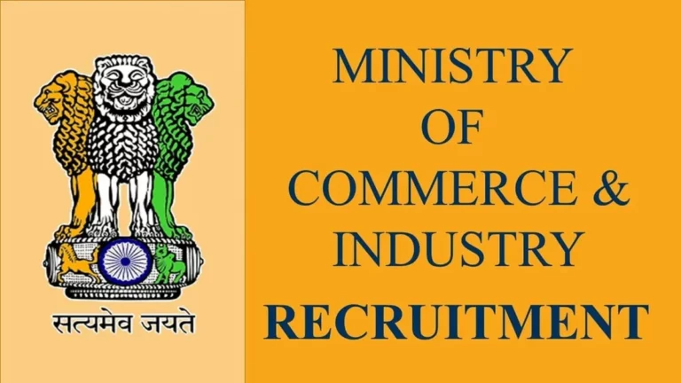 Ministry-of-Commerce-and-Industry- Recruitment 2023