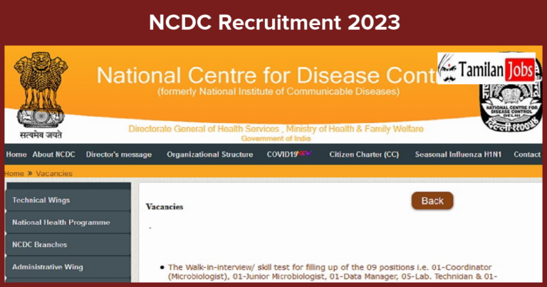 NCDC Recruitment 2023