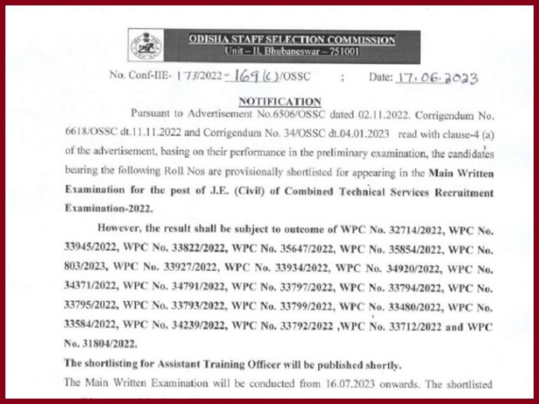 OSSC CTS Prelims Result 2023 (Out) Download Odisha Result @ ossc.gov.in