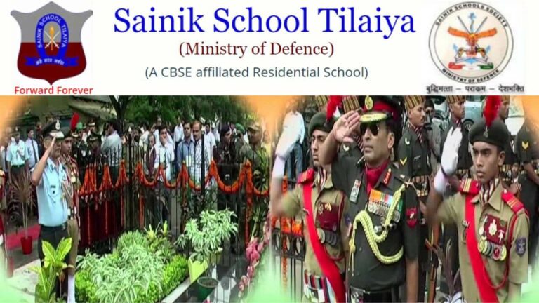 Sainik School Tilaiya Recruitment 2023