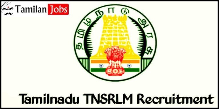 TNSRLM Sivaganga Recruitment 2023
