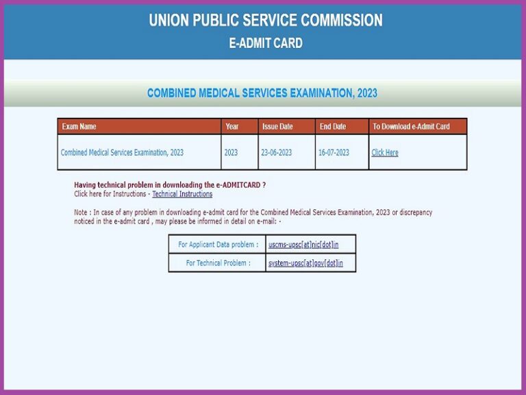 UPSC CMS Admit Card 2023