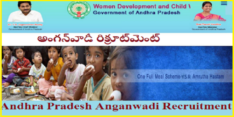 WCD Visakhapatnam Recruitment 2023 – Anganwadi Worker & Helper Jobs!