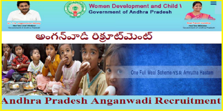 WCD Visakhapatnam Recruitment 2023