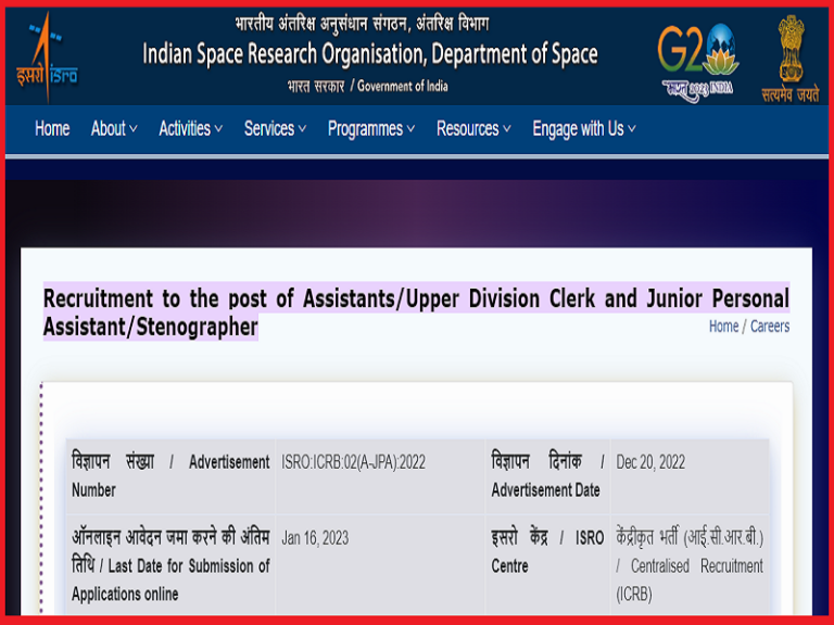 ISRO Assistant UDC Steno Exam Date 2023