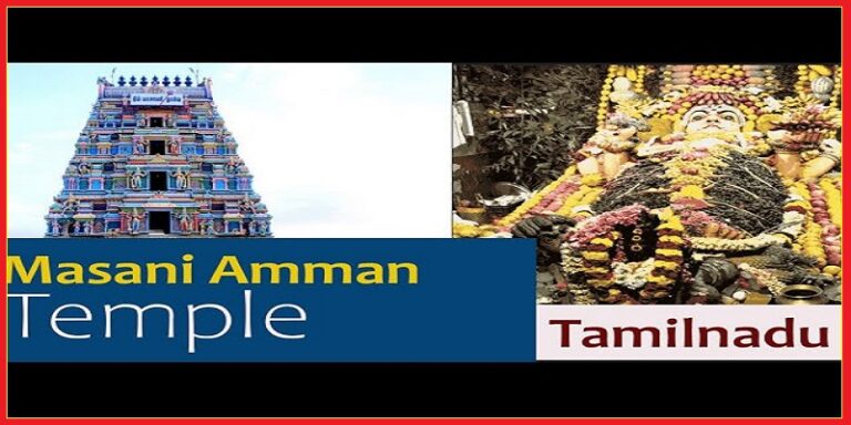Arulmigu Maasani Amman Temple Recruitment 2023