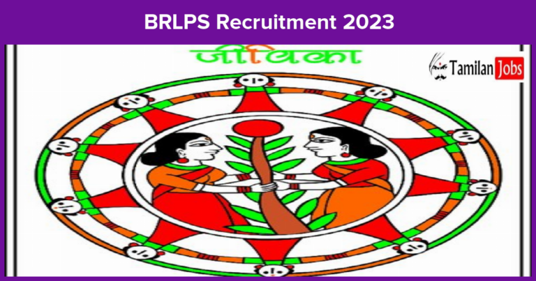 BRLPS Recruitment 2023