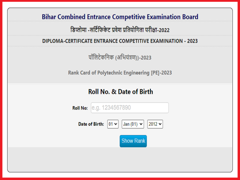 Bihar DCECE Result 2023