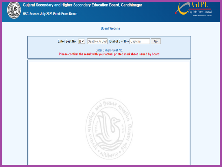 GSEB 12th Supplementary Result 2023