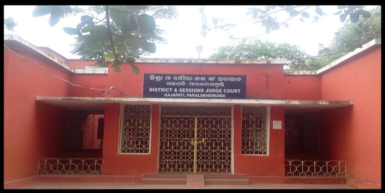 Gajapati District Court Recruitment 2023