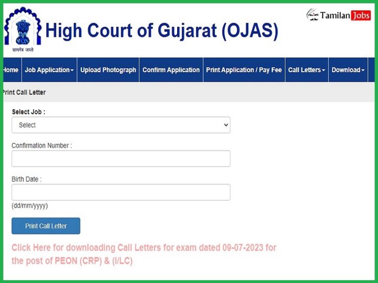 Gujarat High Court Peon Admit Card 2023