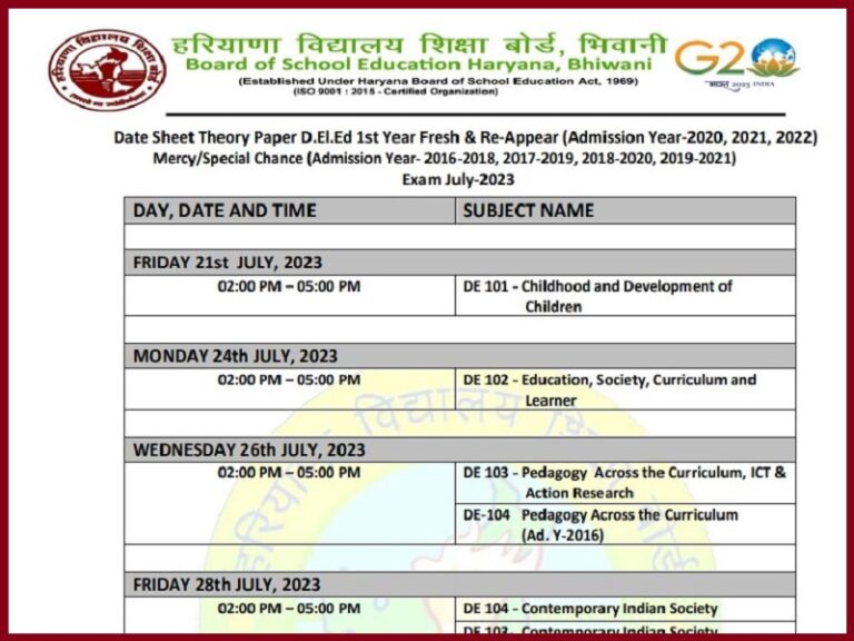 Haryana D.El.Ed Exam Date Sheet 2023