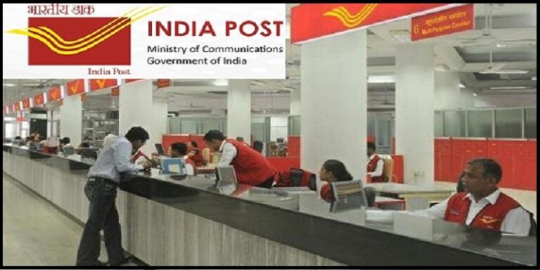 India Post Recruitment 2023