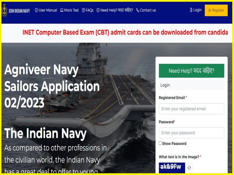 Indian Navy Agniveer SSR Admit Card 2023