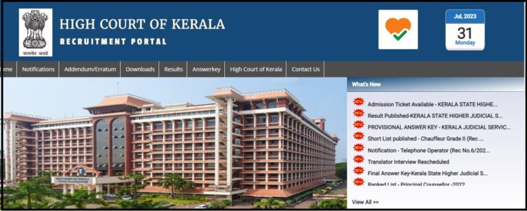Kerala High Court Judicial Service Mains Hall Ticket 2023