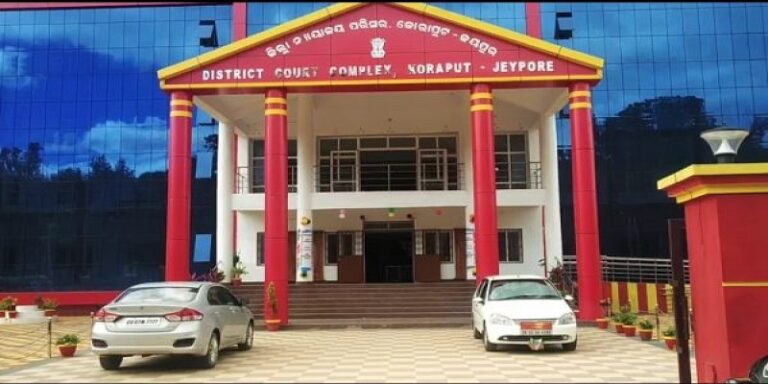 Koraput District Court Recruitment 2023