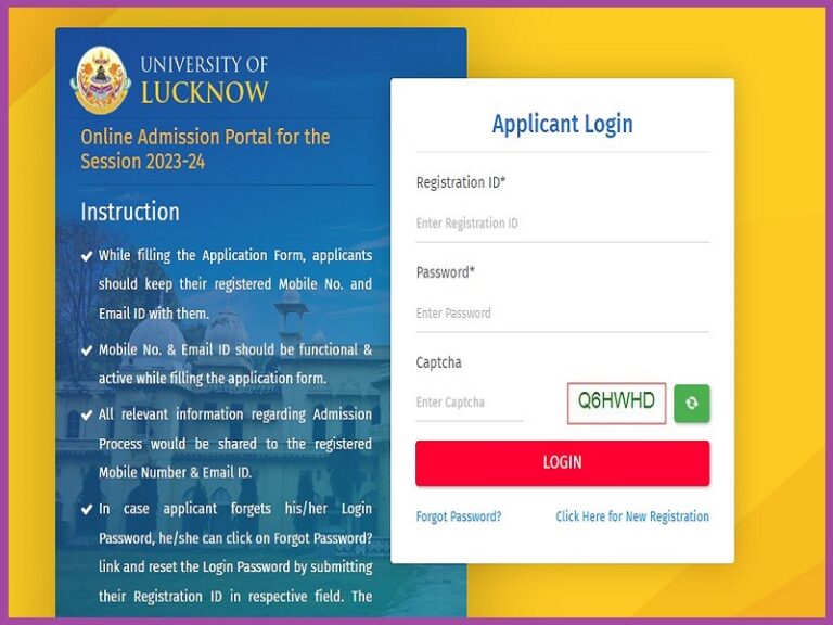 Lucknow University Entrance Exam Admit Card 2023