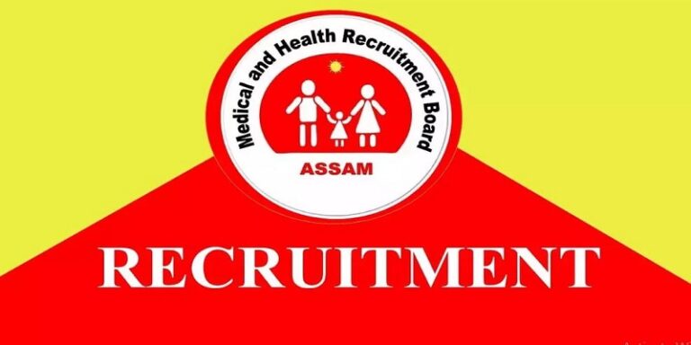 MHRB Assam Recruitment 2023