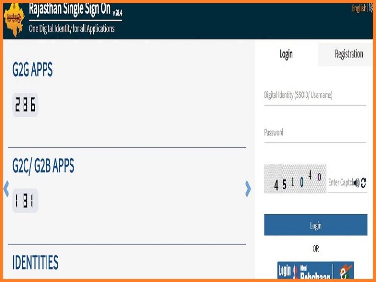 RPSC 2nd Grade Admit Card 2023 (Out) Download Hall Ticket @ rpsc.rajasthan.gov.in