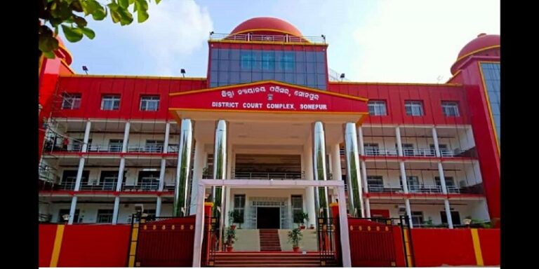 Subarnapur District Court Recruitment 2023