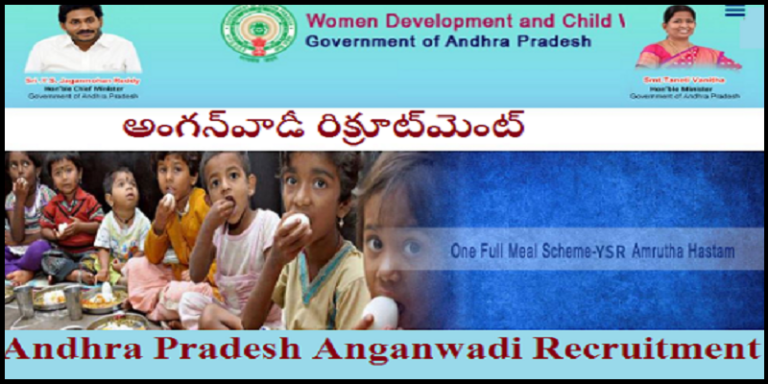 WCD Ananthapuramu Recruitment 2023 – Anganwadi Worker & Helper Jobs!