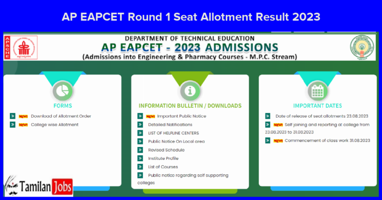 AP EAPCET Round 1 Seat Allotment Result 2023 (Out) – Check AP EAMCET Allotment Order