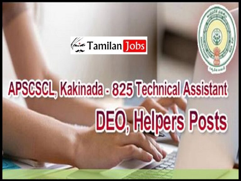 APSCSCL Kakinada Recruitment 2023