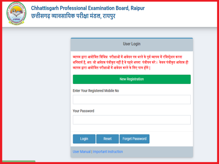 CG Vyapam Supervisor Admit Card 2023 (Released) Check Exam Date
