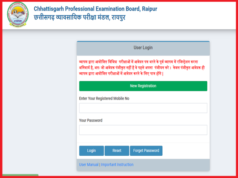 CG Vyapam Supervisor Admit Card 2023