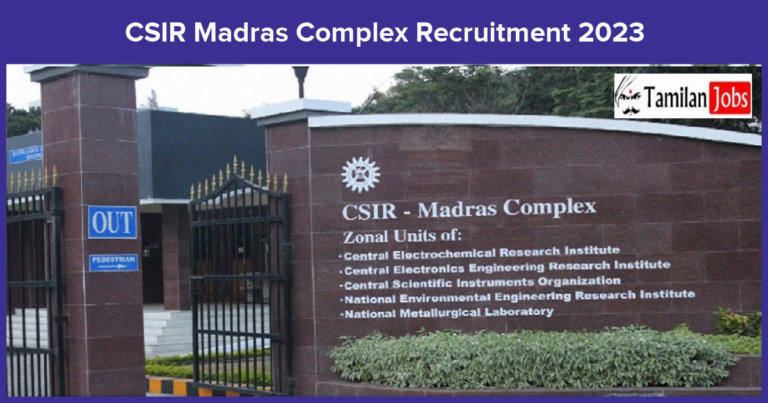 CSIR Madras Complex Recruitment 2023