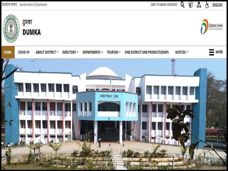 DSWO Dumka Recruitment 2023