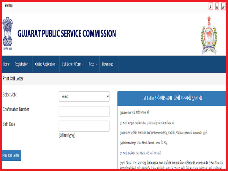 GPSC Call Letter 2023