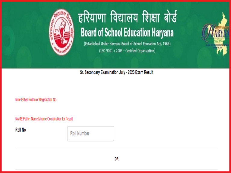 HBSE 12th Compartment Result 2023