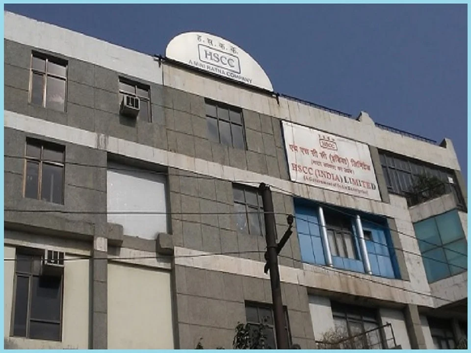 HSCC Recruitment 2023 (Out): Apply Online for 26 Executive Jobs! Hscc Recruitment 2023