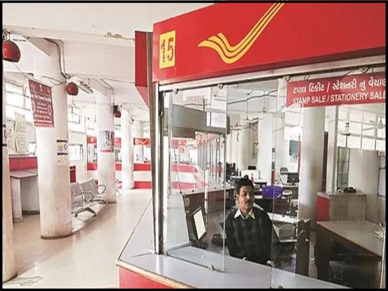 India Post Recruitment 2024