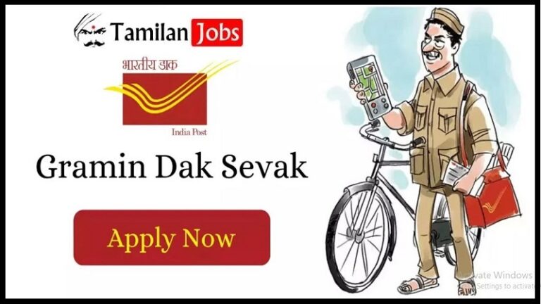 India Post Recruitment 2023