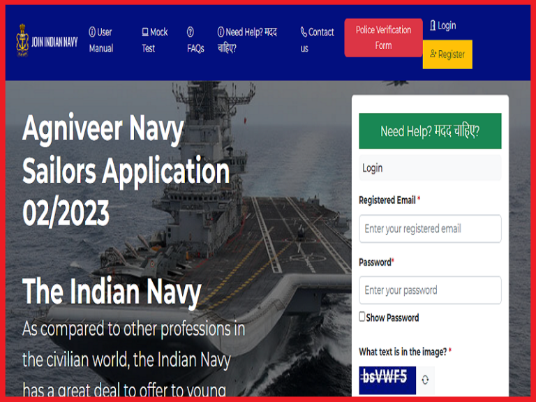 Indian Navy Agniveer SSR, MR Result 2023