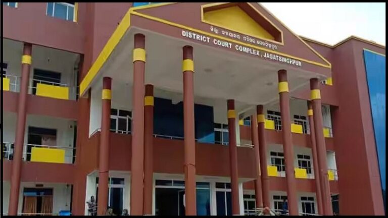 Jagatsinghpur District Court Recruitment 2023
